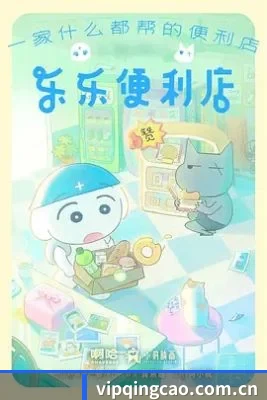 吃瓜APP上线